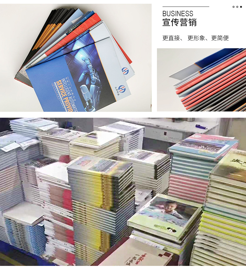 定制黑白產品說明書印刷公司企業(yè)宣傳畫冊圖冊雜志彩色說明書彩頁