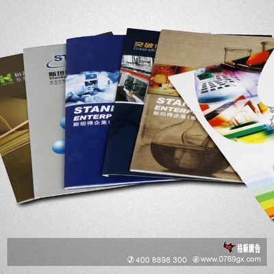 【東莞說(shuō)明書(shū)印刷廠家提供企業(yè)宣傳說(shuō)明書(shū)彩色印刷】?jī)r(jià)格,廠家,圖片,紙類印刷,東莞市南城格新企業(yè)形象設(shè)計(jì)服務(wù)部-