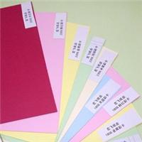 雙膠紙彩色印刷相關產品推薦