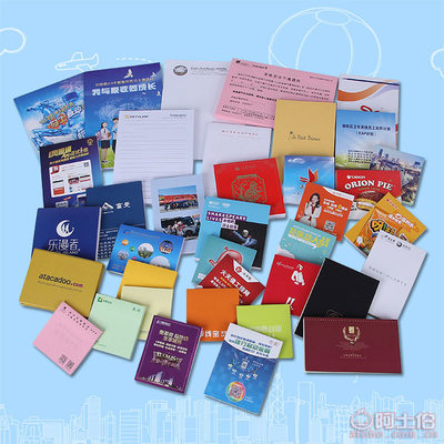 【良品工廠直銷環(huán)保彩色印刷心情便簽紙動物風景可撕便簽紙便簽本01可定制】蒼南縣龍港良品紙制品廠 - 產品庫