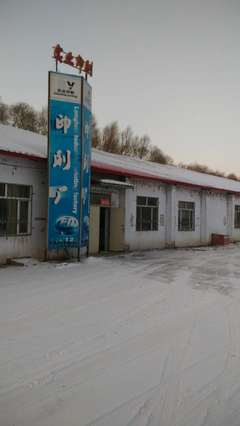 哈爾濱大型印刷廠 依蘭印刷專業提供彩色印刷與書畫冊印刷服務